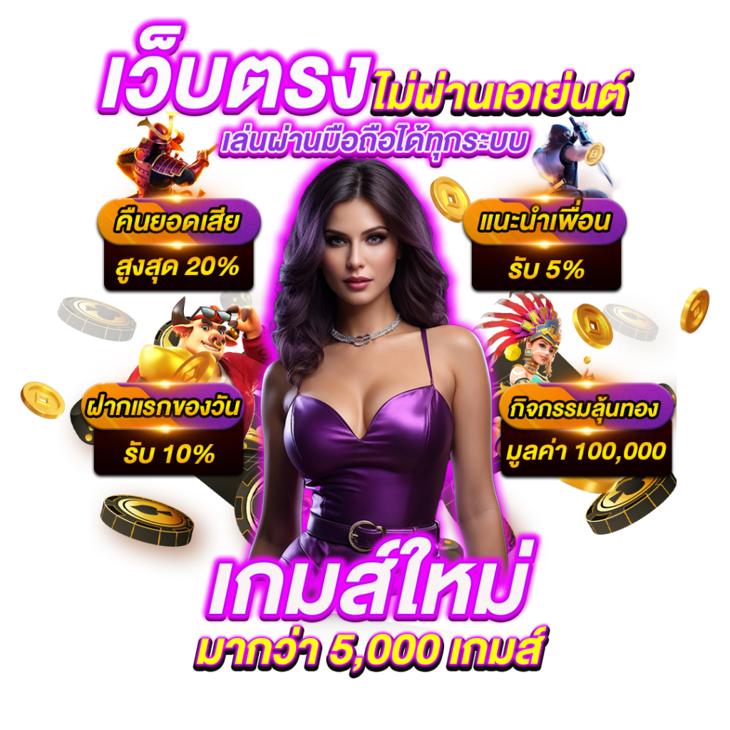 wowplay88 เว็บพนันที่ผสานความทันสมัยกับความปลอดภัยระดับสากล